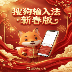 电脑搜狗输入法悬浮键盘（分离键盘）怎么设置？（快速上手）