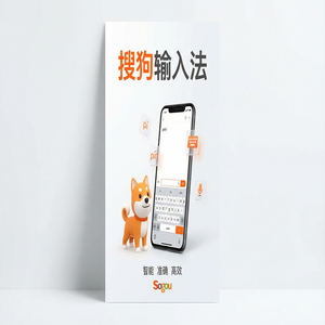 搜狗拼音输入法智能纠错功能怎么开启或关闭？