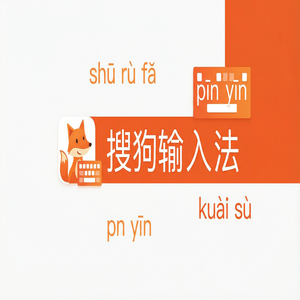 电脑搜狗输入法手写输入怎么开启？支持连写吗？