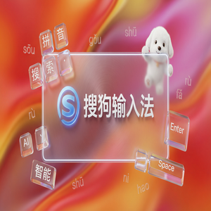 手机搜狗输入法如何设置默认输入法？